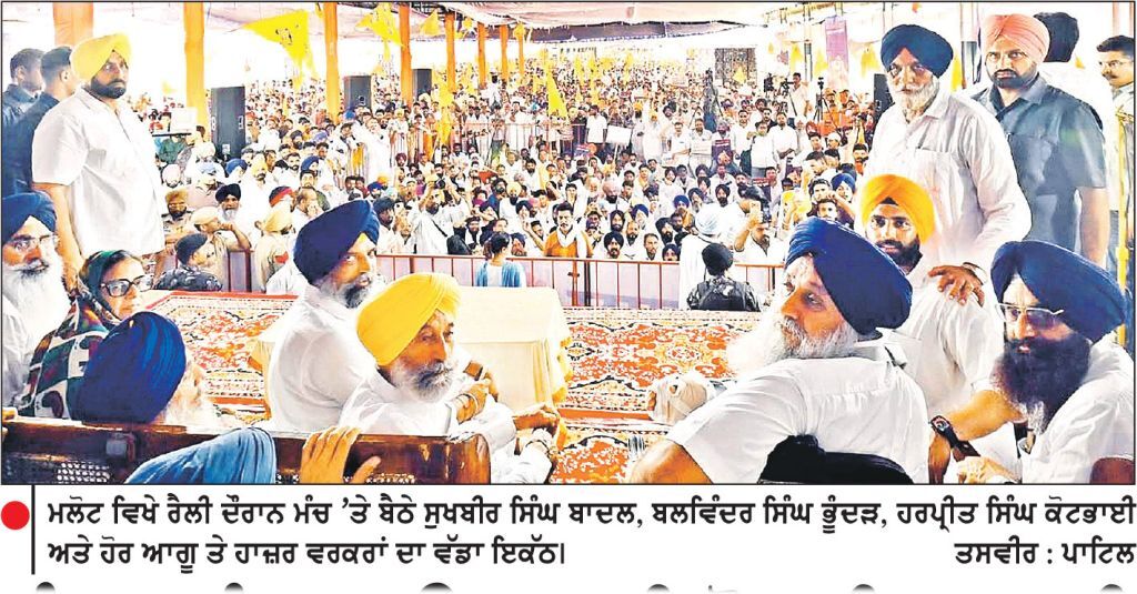 ਸਮੂਹ ਸਿੱਖ ਸੰਗਤਾਂ ਬੰਦੀ ਸਿੰਘਾਂ ਦੀ ਚੜ੍ਹਦੀ ਕਲਾ ਤੇ ਰਿਹਾਈ ਲਈ 29 ਨੂੰ ਅਰਦਾਸ ਕਰਨ-ਜਥੇਦਾਰ ਗੜਗੱਜ