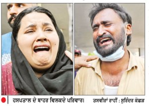ਇਸਲਾਮਾਬਾਦ ਦੇ ਪਿਮਸ ਹਸਪਤਾਲ ’ਚ ਅੱਗ ਲੱਗਣ ਨਾਲ 15 ਨਵਜੰਮੇ ਬੱਚਿਆਂ ਦੀ ਮੌਤ