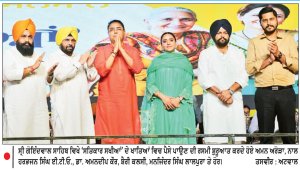 ਰੱਖੜੀ ਦੇ ਤਿਉਹਾਰ ’ਤੇ ਪੰਜਾਬ ਸਰਕਾਰ ਨੇ 1.37 ਲੱਖ ‘ਸਤਿਕਾਰ ਸਖੀਆਂ’ ਦੇ ਖਾਤਿਆਂ ’ਚ ਪਾਈ ਸਨਮਾਨ ਰਾਸ਼ੀ