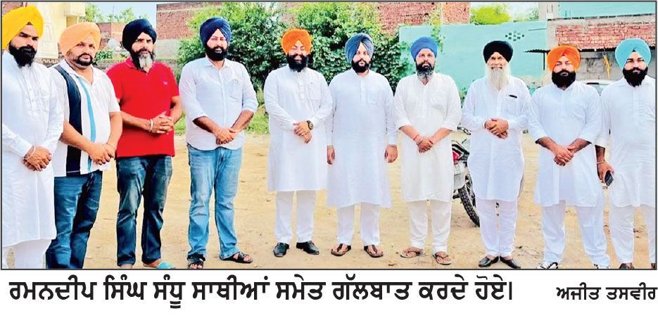 ਪੰਜਾਬ ਸਰਕਾਰ ਮੁਲਾਜ਼ਮਾਂ ਦੀਆਂ ਮੰਗਾਂ ਦਾ ਹੱਲ ਕਰੇ-ਰਮਨਦੀਪ ਸਿੰਘ ਸੰਧੂ