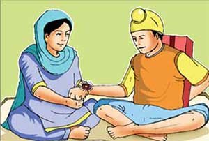 ਰੱਖੜੀ ਦਾ ਤਿਉਹਾਰ ਤੇ ਔਰਤ ਦੀ ਸੁਰੱਖਿਆ