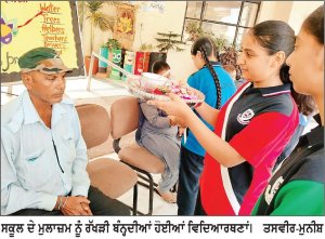 ਸੇਂਟ ਸੋਲਜਰ ਗਰੁੱਪ ਦੀਆਂ ਵੱਖ - ਵੱਖ ਬ੍ਰਾਂਚਾਂ ’ ਚ ਰੱਖੜੀ ਦਾ ਤਿਉਹਾਰ ਮਨਾਇਆ