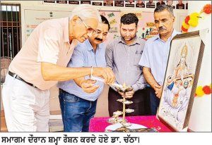 ਪੰਜਾਬ ’ ਚ ਘਟ ਰਿਹਾ ਜੰਗਲੀ ਰਕਬਾ ਖਤਰੇ ਦੀ ਘੰਟੀ - ਡਾ . ਚੱਠਾ
