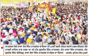 ਬਾਬਾ ਨੰਦ ਸਿੰਘ ਨਾਨਕਸਰ ਵਾਲਿਆਂ ਦੀ 83ਵੀਂ ਬਰਸੀ ਨਮਿਤ ਵਿਸ਼ਾਲ ਨਗਰ ਕੀਰਤਨ ਸਜਾਇਆ