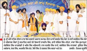 ਸਮੂਹ ਇਤਿਹਾਸਕ ਗੁਰਦੁਆਰਾ ਸਾਹਿਬਾਨ ਵਿਖੇ
ਬੰਦੀ ਸਿੰਘਾਂ ਦੀ ਰਿਹਾਈ ਲਈ ਅਰਦਾਸ ਸਮਾਗਮ