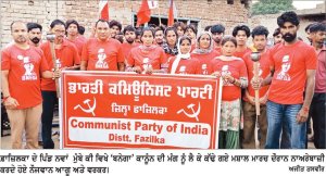 ਸ਼ਹੀਦਾਂ ਦੀ ਧਰਤੀ ਤੋਂ ਲਿਆਂਦੀ ਮਸ਼ਾਲ ਦਾ ਨਵਾਂ ਮੁੰਬੇ ਕੀ ’ਚ ਭਰਵਾਂ ਸਵਾਗਤ, ਕੱਢਿਆ ਮਸ਼ਾਲ ਮਾਰਚ
