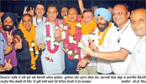 ਅਮਿਤ ਕੁਕਰੇਜਾ ਦੀ ਜਿੱਤ ਤੋਂ ਬਾਅਦ ਉਨ੍ਹਾਂ ਨੂੰ ਮੋਢਿਆਂ ’ਤੇ ਚੁੱਕ ਕੇ ਜਿੱਤ ਦੇ ਜਸ਼ਨ ਮਨਾਉਂਦੇ ਹੋਏ ਉਨ੍ਹਾਂ ਦੇ ਸਮਰਥਕ।
ਜਸਪਾਲ ਸਿੰਘ