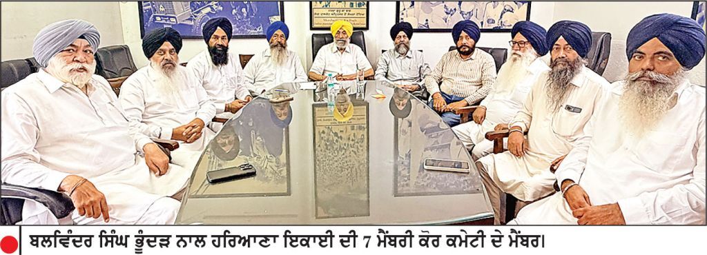 ਸੁਖਬੀਰ ਵਲੋਂ ਪਾਰਟੀ ਦੀ ਹਰਿਆਣਾ ਇਕਾਈ ਦੀ ਕੋਰ ਕਮੇਟੀ ਦਾ ਐਲਾਨ