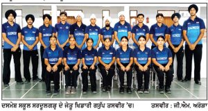 ਦਸਮੇਸ਼ ਸਕੂਲਾਂ ਦੇ ਗਤਕਾ ਖਿਡਾਰੀਆਂ ਦਾ ਜ਼ਿਲ੍ਹਾ ਪੱਧਰੀ ਮੁਕਾਬਲਿਆਂ ’ਚ ਸ਼ਾਨਦਾਰ ਪ੍ਰਦਰਸ਼ਨ