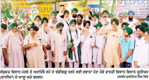 ਕਿਸਾਨਾਂ ਦੇ ਚੰਡੀਗੜ੍ਹ ਧਰਨੇ ਲਈ ਭਾਕਿਯੂ (ਕਾਦੀਆਂ) ਦਾ ਜਥਾ ਰਵਾਨਾ