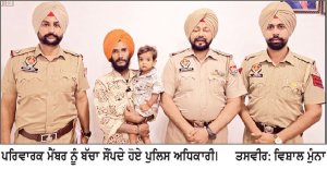 ਗੁੰਮ ਹੋਇਆ ਬੱਚਾ ਦੋ ਘੰਟੇ ਬਾਅਦ ਪੁਲਿਸ ਨੇ ਘਰ ਦੀ ਛੱਤ ਤੋਂ ਕੀਤਾ ਬਰਾਮਦ