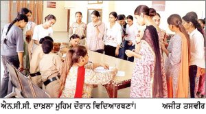 ਆਰ.ਆਰ.ਬਾਵਾ.ਕਾਲਜ ਵਿਖੇ ‘ਐਨ.ਸੀ.ਸੀ ਦਾਖ਼ਲਾ ਮੁਹਿੰਮ’ ਦਾ ਆਯੋਜਨ