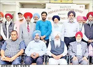 ਸੀਨੀਅਰ ਸੈਂਟਰ ਵਿਚ ਕਵੀ ਦਰਬਾਰ ਕਰਵਾਇਆ
ਕੌਮਾਤਰੀ ਵਿਦਿਆਰਥੀਆਂ ਦੇ ਵਰਕ ਪਰਮਿਟ ਵਧਾਉਣ ਦੀ ਮੰਗ ਉਠਾਈ