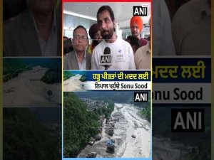Sonu Sood Reaches Nepal to Help Flood Victims