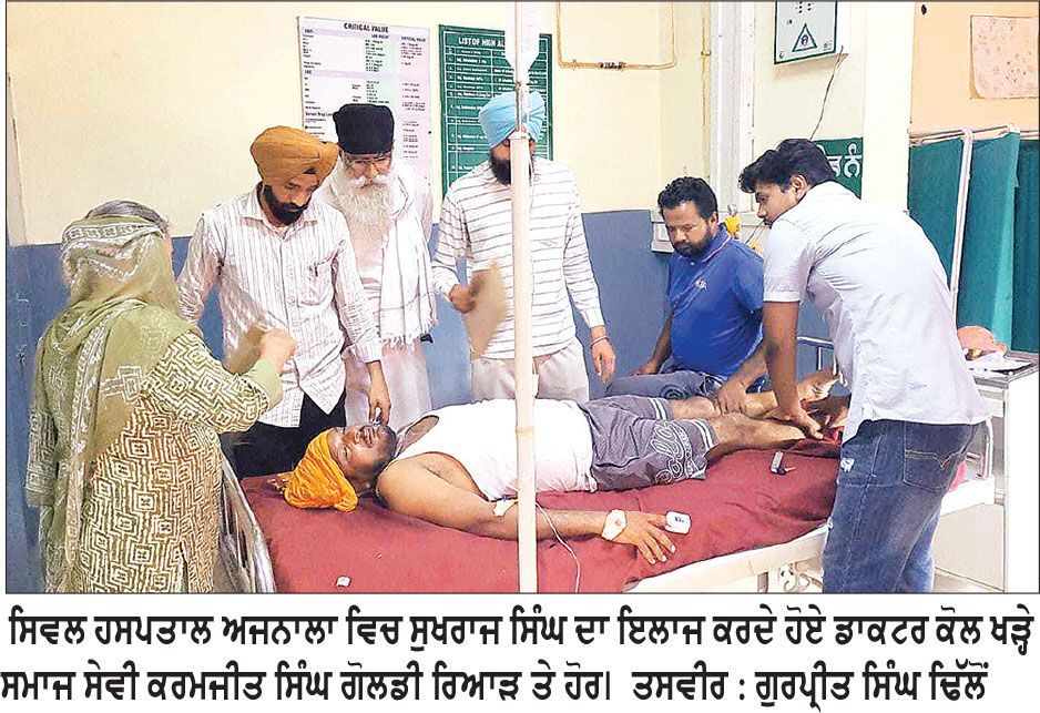 66 ਕੇ.ਵੀ. ਸਬ ਸਟੇਸ਼ਨ ਅਜਨਾਲਾ ਵਿਖੇ ਬਿਜਲੀ ਸਪਲਾਈ ਚਾਲੂ ਕਰਦੇ ਸਮੇਂ ਐੱਸ.ਐੱਸ.ਏ ਨੂੰ ਲੱਗਿਆ ਕਰੰਟ, ਵਾਲ-ਵਾਲ ਬਚੀ ਜਾਨ