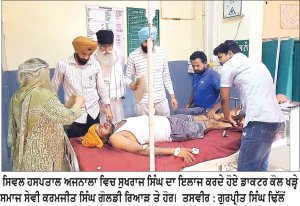 66 ਕੇ.ਵੀ. ਸਬ ਸਟੇਸ਼ਨ ਅਜਨਾਲਾ ਵਿਖੇ ਬਿਜਲੀ ਸਪਲਾਈ ਚਾਲੂ ਕਰਦੇ ਸਮੇਂ ਐੱਸ.ਐੱਸ.ਏ ਨੂੰ ਲੱਗਿਆ ਕਰੰਟ, ਵਾਲ-ਵਾਲ ਬਚੀ ਜਾਨ
