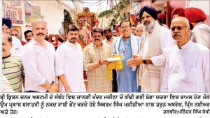 ਮਜੀਠਾ ਵਿਖੇ ਸ਼੍ਰੀ ਕ੍ਰਿਸ਼ਨ ਜਨਮ ਅਸ਼ਟਮੀ ਦੇ ਸੰਬੰਧ ਵਿਚ ਵਿਸ਼ਾਲ ਸ਼ੋਭਾ ਯਾਤਰਾ ਕੱਢੀ