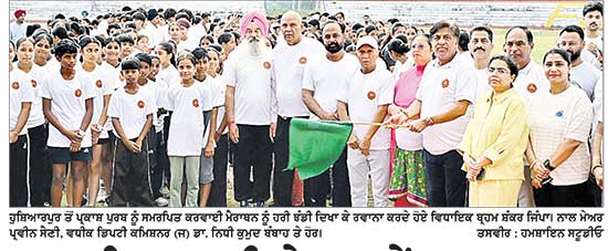 ਗੁਰੂ ਰਵਿਦਾਸ ਜੀ ਦੇ 650ਵੇਂ ਪ੍ਰਕਾਸ਼ ਪੁਰਬ ਨੂੰ ਸਮਰਪਿਤ ਮੈਰਾਥਨ ਕਰਵਾਈ
ਵਿਧਾਇਕ ਜਿੰਪਾ ਨੇ ਝੰਡੀ ਦਿਖਾ ਕੇ ਕੀਤਾ ਰਵਾਨਾ