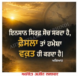 ⭐️ਮਾਣਕ ਮੋਤੀ⭐️