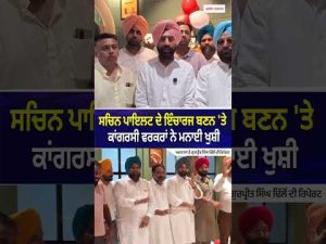 Congress Workers Celebrate Sachin Pilot : ਸਚਿਨ ਪਾਇਲਟ ਦੇ ਇੰਚਾਰਜ ਬਣਨ 'ਤੇ ਕਾਂਗਰਸੀ ਵਰਕਰਾਂ ਨੇ ਮਨਾਈ ਖੁਸ਼ੀ