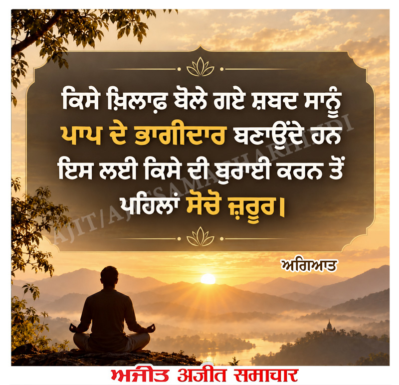 ⭐️ਮਾਣਕ ਮੋਤੀ⭐️