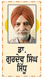 ਮਹਾਰਾਜਾ ਦਲੀਪ ਸਿੰਘ ਦੀ ਜੱਦੀ ਜਾਇਦਾਦ ਪਿੰਡ ਗਾਜ਼ੀਪੁਰ ਵਿਚ