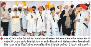 ਤਖ਼ਤ ਸ੍ਰੀ ਹਰਿਮੰਦਰ ਜੀ ਪਟਨਾ ਸਾਹਿਬ ਵਿਖੇ ਸੰਗਤਾਂ ਲਈ ਨਵੇਂ ਅਤਿ - ਆਧੁਨਿਕ ਜੋੜਾ ਘਰ ਦੇ ਨਿਰਮਾਣ ਦੀ ਸੇਵਾ ਆਰੰਭ