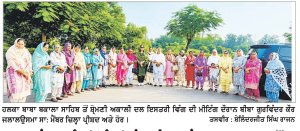ਹੁਣ ਪੰਜਾਬ ਦੀਆਂ ‘ਧੀਆਂ’ ਨੂੰ ਨਵੀ ਭਗਵੰਤ ਮਾਨ ਸਰਕਾਰ ਪਾਸੋਂ ਇਨਸਾਫ਼ ਦੀ ਕੋਈ ਆਸ ਨਹੀਂ : ਬੀਬਾ ਗੁਰਵਿੰਦਰ ਕੌਰ ਜਲਾਲਉਸਮਾ