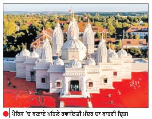 ਭਾਰਤ-ਫਰਾਂਸ ਸੰਬੰਧ ਨਵੀਆਂ ਉਚਾਈਆਂ ’ਤੇ ਪਹੁੰਚ ਗਏ ਹਨ-ਮੋਦੀ
