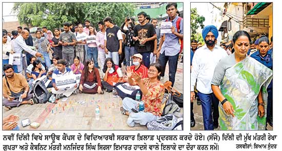 ਮਾਲਕ ਰਾਜਸਥਾਨ ਤੋਂ ਗ੍ਰਿਫ਼ਤਾਰ ਐਮ.ਸੀ.ਡੀ. ਦੇ 5 ਅਧਿਕਾਰੀ ਮੁਅੱਤਲ