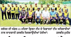 ਜਲੰਧਰ ਦੀ ਗੁਰਦਾਸਪੁਰ ’ਤੇ 9 ਵਿਕਟਾਂ ਨਾਲ ਸ਼ਾਨਦਾਰ ਜਿੱਤ