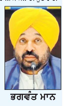 ਮੁੱਖ ਮੰਤਰੀ ਖ਼ਿਲਾਫ਼ ਦਾਇਰ ਮਾਣਹਾਨੀ ਮਾਮਲੇ ’ਚ ਸੁਣਵਾਈ 25 ਨੂੰ