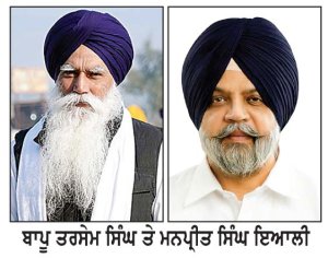 ਪਿੰਡ ਤੂਰ ਬੰਜਾਰਾ (ਦਿੜ੍ਹਬਾ) ਘਟਨਾ ਲਈ ਪੂਰੀ ਤਰ੍ਹਾਂ ਜ਼ਿੰਮੇਵਾਰ ਖ਼ਜ਼ਾਨਾ ਮੰਤਰੀ-ਬਾਪੂ ਤਰਸੇਮ ਸਿੰਘ, ਇਯਾਲੀ