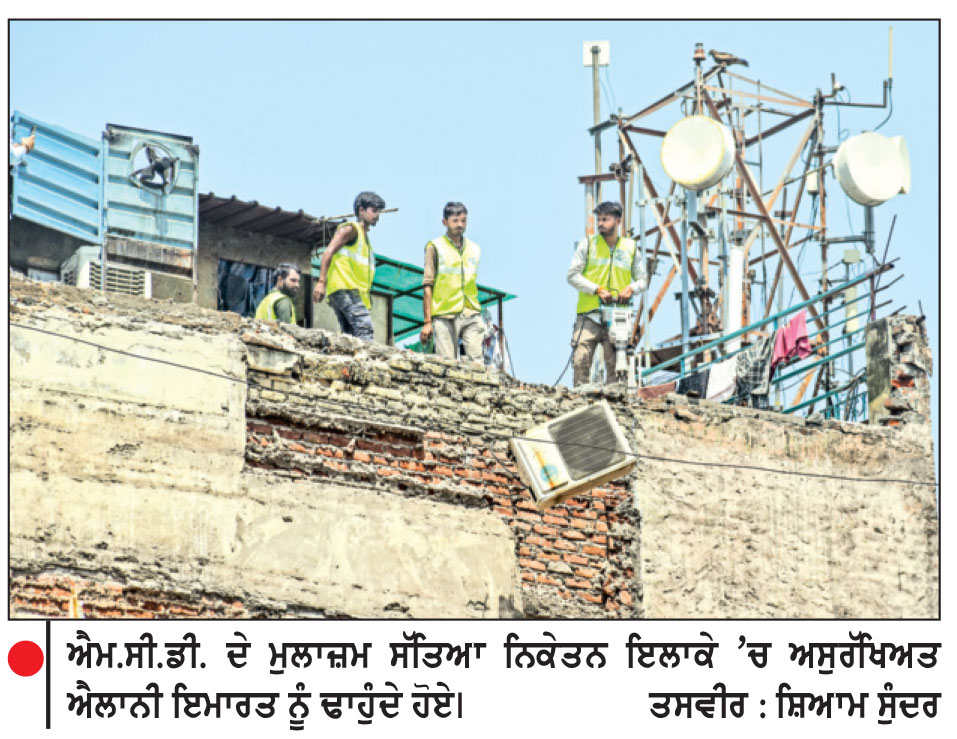 ਦਿੱਲੀ ’ਚ ਹਾਦਸੇ ਵਾਲੀ ਇਮਾਰਤ ਦੇ ਨਾਲ ਵਾਲੀ ਇਮਾਰਤ ਨੂੰ ਢਾਹੁਣ ਦੀ ਕਾਰਵਾਈ ਸ਼ੁਰੂ