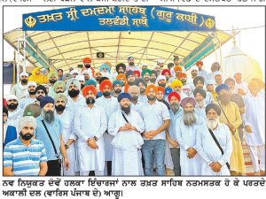 ਮਨਦੀਪ ਸਿੰਘ ਸਿੱਧੂ ਤੇ ਲੱਖਾ ਸਿਧਾਣਾ ਤਖਤ ਸ੍ਰੀ ਦਮਦਮਾ ਸਾਹਿਬ ਵਿਖੇ ਨਤਮਸਤਕ ਹੋਏ