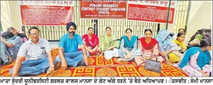 ਮਾਤਾ ਸੁੰਦਰੀ ਯੂਨੀਵਰਸਿਟੀ ਗਰਲਜ਼ ਕਾਲਜ ਦੇ ਅਧਿਆਪਕਾਂ ਵਲੋਂ ਗੇਟ ਬੰਦ ਕਰ ਕੇ ਰੋਸ ਪ੍ਰਦਰਸ਼ਨ