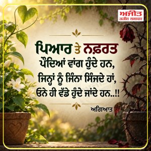 ⭐️ਮਾਣਕ ਮੋਤੀ⭐️