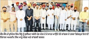 ਆਸ਼ੂ ਬੰਗੜ ਨੂੰ ਮਿਲੀਆਂ ਜਾਨੋਂ ਮਾਰਨ ਦੀਆਂ ਧਮਕੀਆਂ ਤੇ ਮੈਸੇਜ
ਕਾਂਗਰਸ ਹਲਕਾ ਇੰਚਾਰਜ ਨੇ ਐੱਸ.ਐੱਸ.ਪੀ. ਫਿਰੋਜ਼ਪੁਰ ਨੂੰ ਸ਼ਿਕਾਇਤ ਦੇ ਕੇ ਮੰਗੀ ਸੁਰੱਖਿਆ ਤੇ ਕਾਨੂੰਨੀ ਕਾਰਵਾਈ