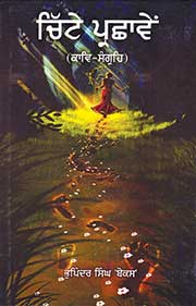 13-09-2026