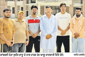ਸੱਪਾਂਵਾਲੀ ’ਚ ਕਰੋੜਾਂ ਦੀ ਵੈਟਰਨਰੀ ਕਾਲਜ ਇਮਾਰਤ ਬਣੀ ਖੰਡਰ
‘ ਆਪ’ ਸਰਕਾਰ ਨੇ ਸਾਢੇ ਚਾਰ ਸਾਲਾਂ ’ਚ 3 ਵਾਰ ਰੰਗ ਕਰਵਾਇਆ, ਕਾਲਜ ਸ਼ੁਰੂ ਨਹੀਂ ਕੀਤਾ