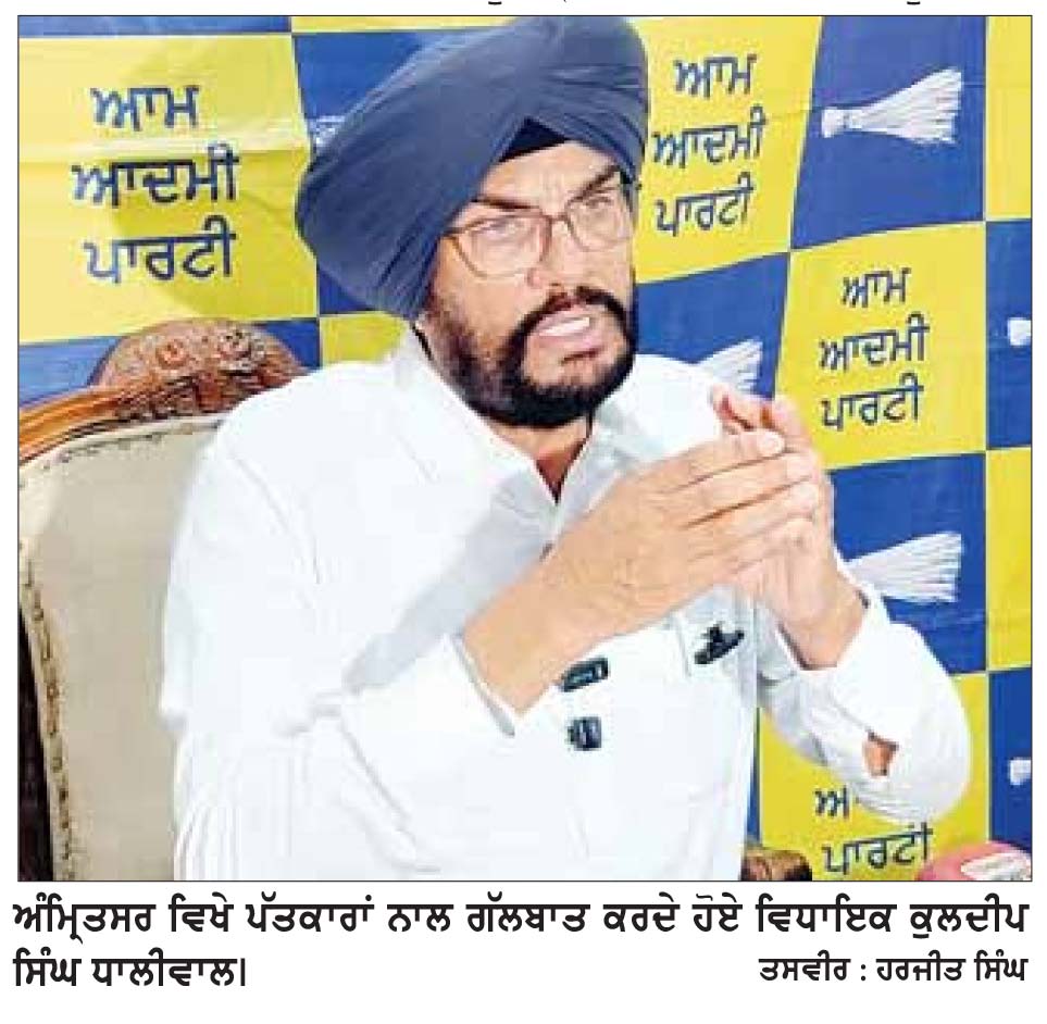 ਕੇਂਦਰੀ ਪੂਲ ਤੋਂ ਪੰਜਾਬ ਦਾ ਬਣਦਾ 1051 ਮੈਗਾਵਾਟ ਦਾ ਹਿੱਸਾ ਰੋਕ ਕੇ ਕੇਂਦਰ ਸਰਕਾਰ ਨੇ ਪੰਜਾਬ ਦੇ ਕਿਸਾਨਾਂ ਅਤੇ ਇੰਡਸਟਰੀ ਨੂੰ ਬਰਬਾਦ ਕਰਨ ਦੀ ਰਚੀ ਸਾਜਿਸ਼ – ਕੁਲਦੀਪ ਧਾਲੀਵਾਲ