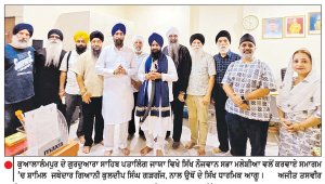 ਜਥੇਦਾਰ ਵਲੋਂ ਕੁਆਲਾਲੰਮਪੁਰ ’ ਚ ਮਲੇਸ਼ੀਆਈ ਸਿੱਖਾਂ ਨਾਲ ਵਿਚਾਰ - ਵਟਾਂਦਰਾ