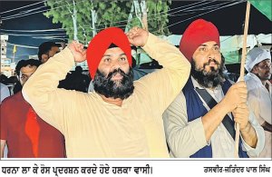 ਅਣਐਲਾਨੇ ਕੱਟਾਂ ਤੋਂ ਪ੍ਰੇਸ਼ਾਨ ਲੋਕਾਂ ਨੇ ਫ਼ਿਰੋਜ਼ਪੁਰ-
ਫ਼ਾਜ਼ਿਲਕਾ ਹਾਈਵੇ ’ਤੇ 3 ਥਾਵਾਂ ’ਤੇ ਲਾਇਆ ਧਰਨਾ