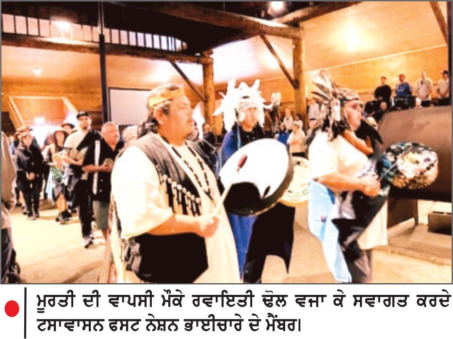 ਸੌ ਸਾਲ ਬਾਅਦ ਟਸਾਵਾਸਨ ਫਸਟ ਨੇਸ਼ਨ ਦੀ ਪੱਥਰ ਮੂਰਤੀ ਵਾਪਸ ਮੰਗਵਾਈ