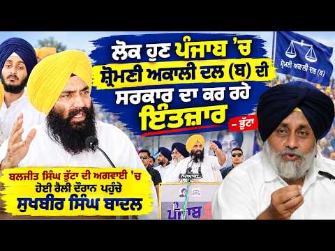 Malwa, Majha, and Doaba ਖਾਸ- ਭਾਰੀ ਮੀਂਹ ਤੇ ਤੂਫ਼ਾਨ ਨੇ ਕਿਸਾਨ ਦੀ ਫ਼ਸਲ ਕੀਤੀ ਤਬਾਹ, ਨਮ ਅੱਖਾਂ ਨਾਲ ਸੁਣਾ ਰਿਹਾ