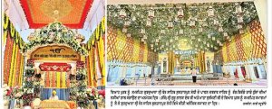 ਸ੍ਰੀ ਗੁਰੂ ਨਾਨਕ ਦੇਵ ਜੀ ਅਤੇ ਜਗਤ ਮਾਤਾ ਸੁਲੱਖਣੀ ਜੀ ਦੇ ਵਿਆਹ ਪੁਰਬ ਸੰਬੰਧੀ ਨਗਰ ਕੀਰਤਨ ਦੀਆਂ ਤਿਆਰੀਆਂ ਮੁਕੰਮਲ