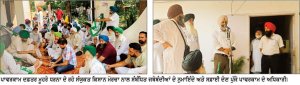 ਬਿਜਲੀ ਕੱਟਾਂ ਵਿਰੁੱਧ ਸੰਯੁਕਤ ਕਿਸਾਨ ਮੋਰਚੇ ਵਲੋਂ ਪਾਵਰਕਾਮ ਦਫ਼ਤਰ ਅੱਗੇ ਧਰਨਾ