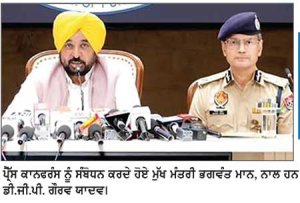 ਪੰਜਾਬ ਸਰਕਾਰ ਗੈਂਗਸਟਰਵਾਦ ਤੇ ਨਸ਼ਾ ਤਸਕਰੀ ਦੇ ਖ਼ਾਤਮੇ ਲਈ ਵਚਨਬੱਧ-ਭਗਵੰਤ ਮਾਨ