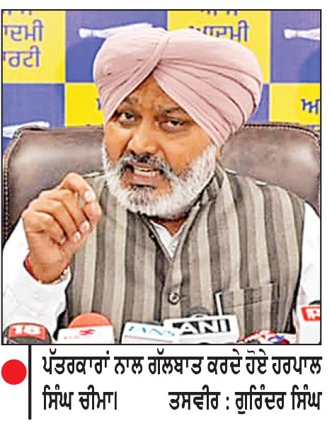 ‘ਆਪ’ ਨੇ ਭਾਜਪਾ ਦੀ ‘ਨਸ਼ਾ ਮੁਕਤ ਪੰਜਾਬ ਯਾਤਰਾ’ ਤੋਂ ਪਹਿਲਾਂ ਪੁੱਛੇ 3 ਸਵਾਲ