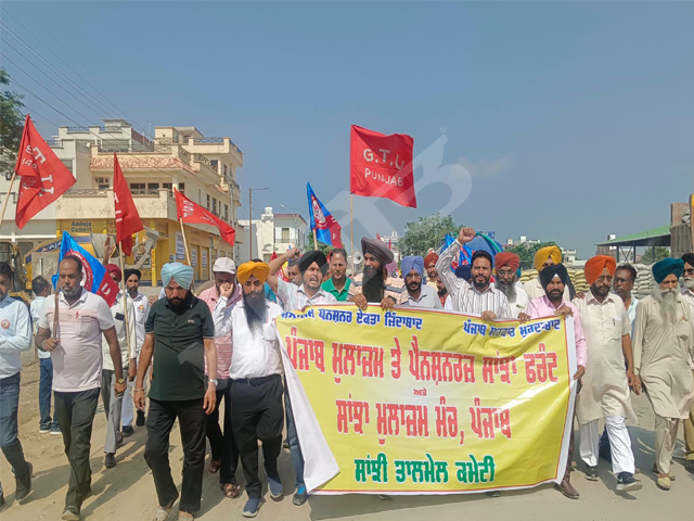 ਮੰਗਾਂ ਦੀ ਪੂਰਤੀ ਲਈ ਮੁਲਾਜ਼ਮਾਂ ਤੇ ਪੈਨਸ਼ਨਰਾਂ ਵਲੋਂ ਵਿੱਤ ਮੰਤਰੀ ਦੇ ਦਫ਼ਤਰ ਦਾ ਘਿਰਾਓ
